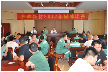 AG庄嫌驻(中国)集团