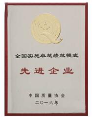 AG庄嫌驻(中国)集团