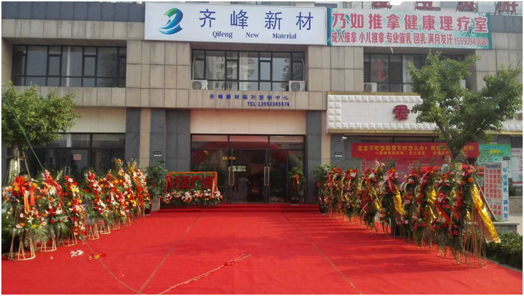 AG庄嫌驻(中国)集团