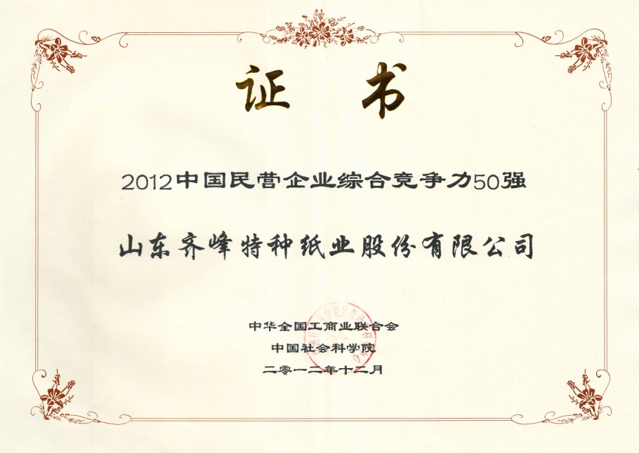 AG庄嫌驻(中国)集团