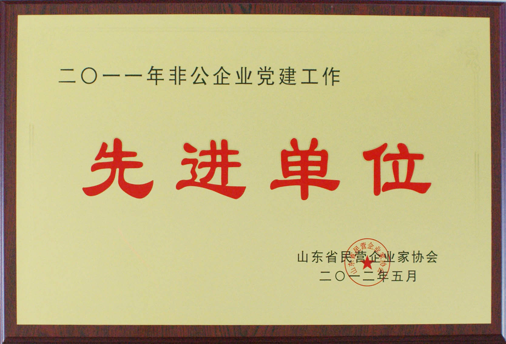 AG庄嫌驻(中国)集团