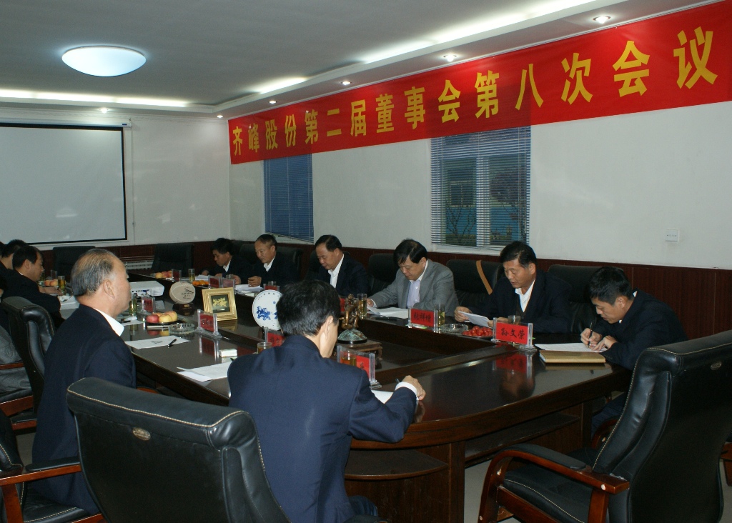 AG庄嫌驻(中国)集团