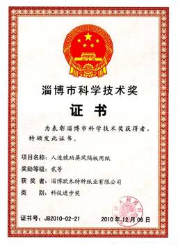 AG庄嫌驻(中国)集团