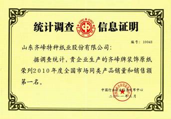AG庄嫌驻(中国)集团