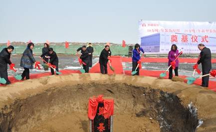 AG庄嫌驻(中国)集团