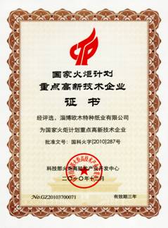 AG庄嫌驻(中国)集团