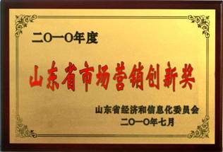 AG庄嫌驻(中国)集团