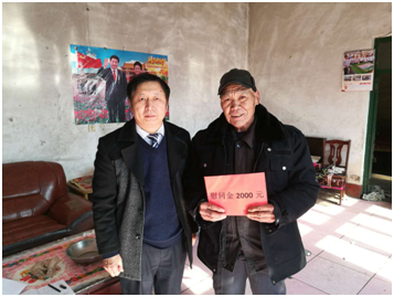 2020年1月25日至31日期间，，，，，，，，公司发展了一系列助扶慰问活动