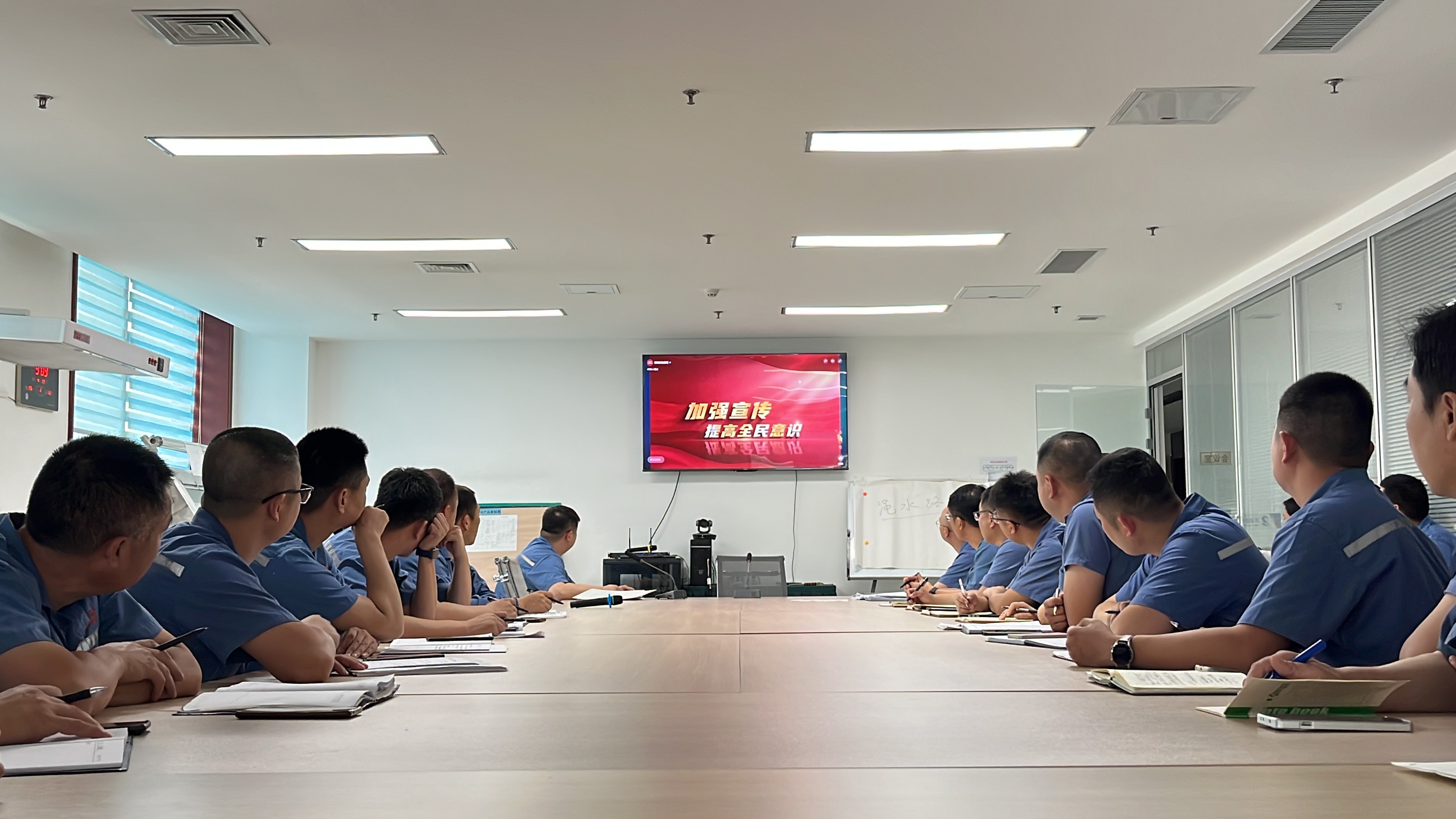 2024年5月30日集中收看全视装安全出产月”活动启动典礼直播、主题宣传片和逃生演练科普视频展播