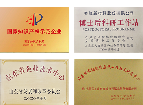 AG庄嫌驻(中国)集团