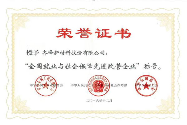 AG庄嫌驻(中国)集团