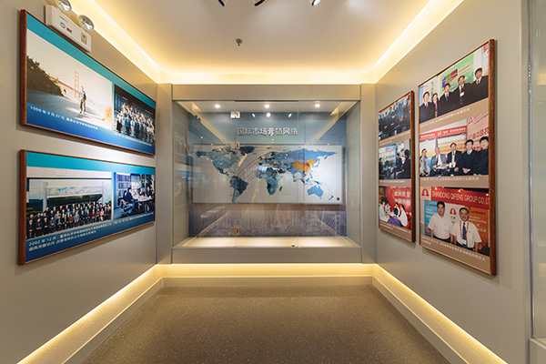 AG庄嫌驻(中国)集团