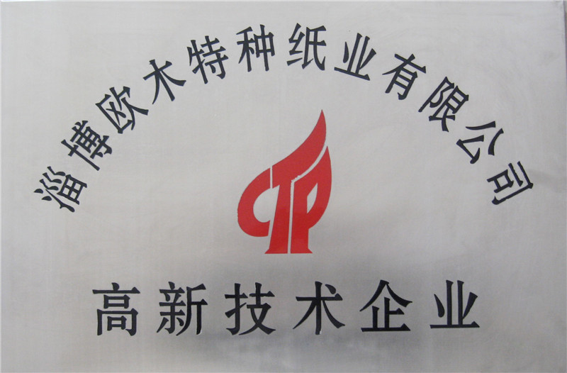 AG庄嫌驻(中国)集团