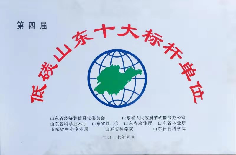 AG庄嫌驻(中国)集团