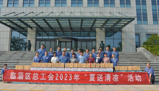 2023年7月27日，，，，，，，区总工会到公司发展“夏送清冷”慰问活动