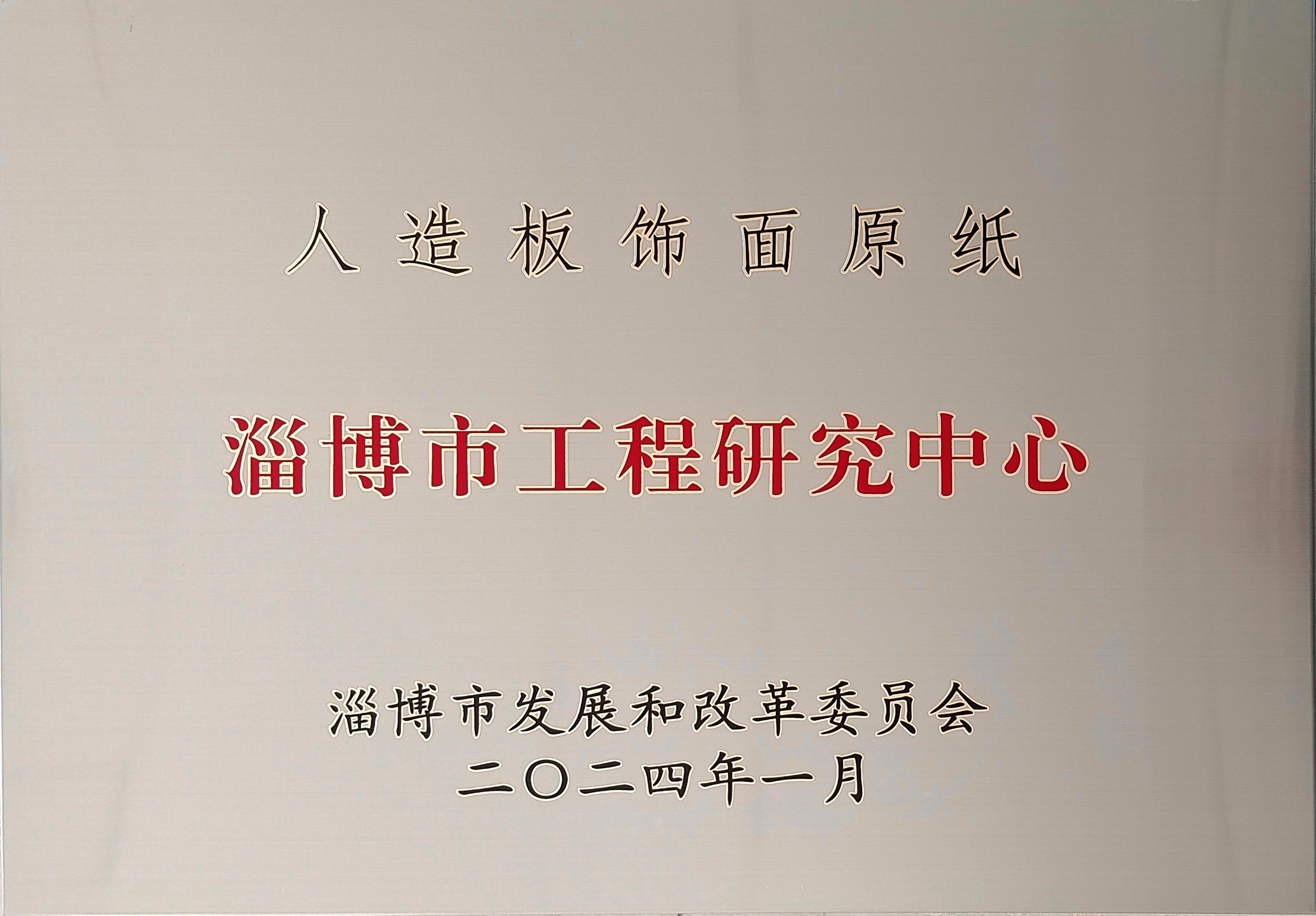 AG庄嫌驻(中国)集团