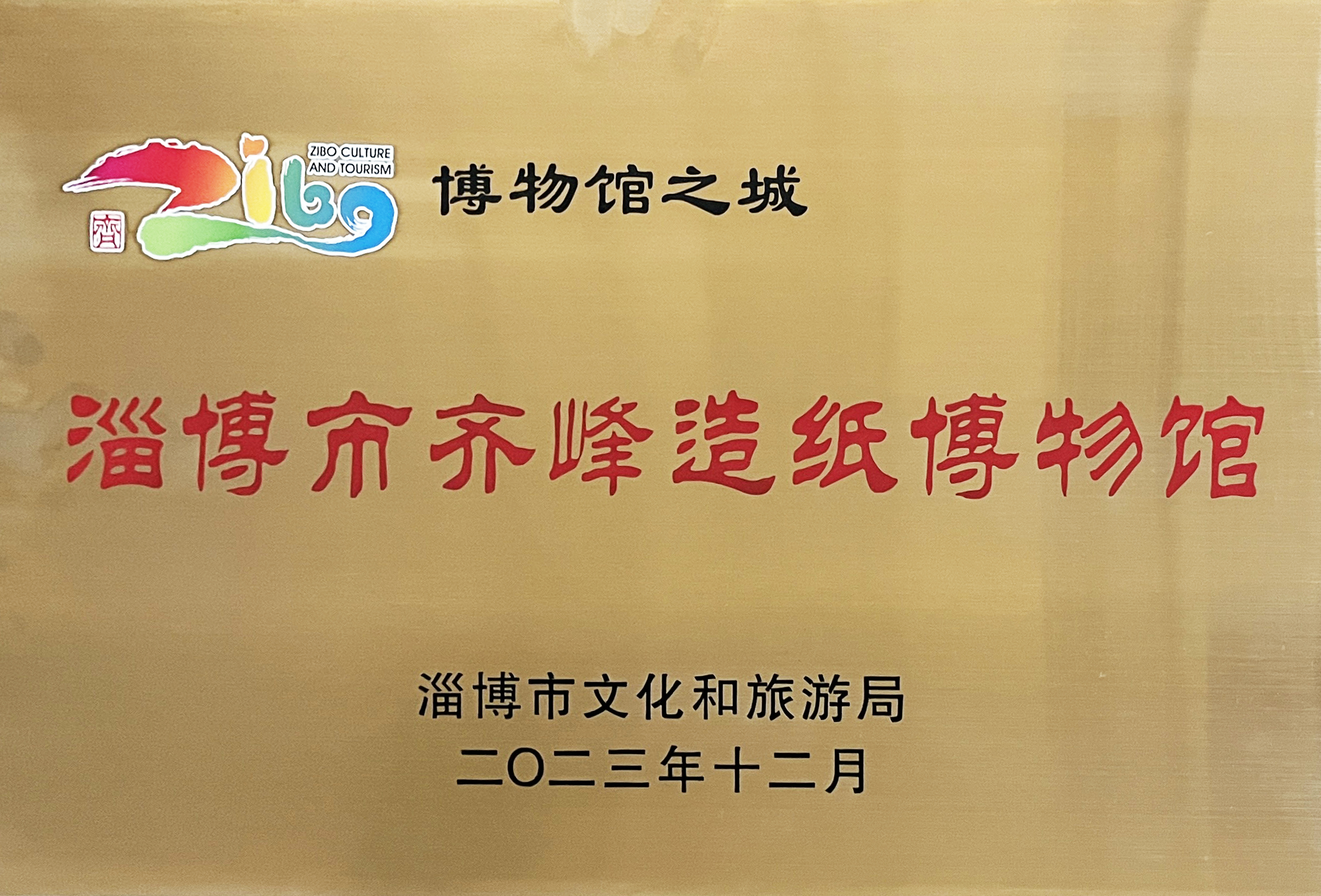 AG庄嫌驻(中国)集团