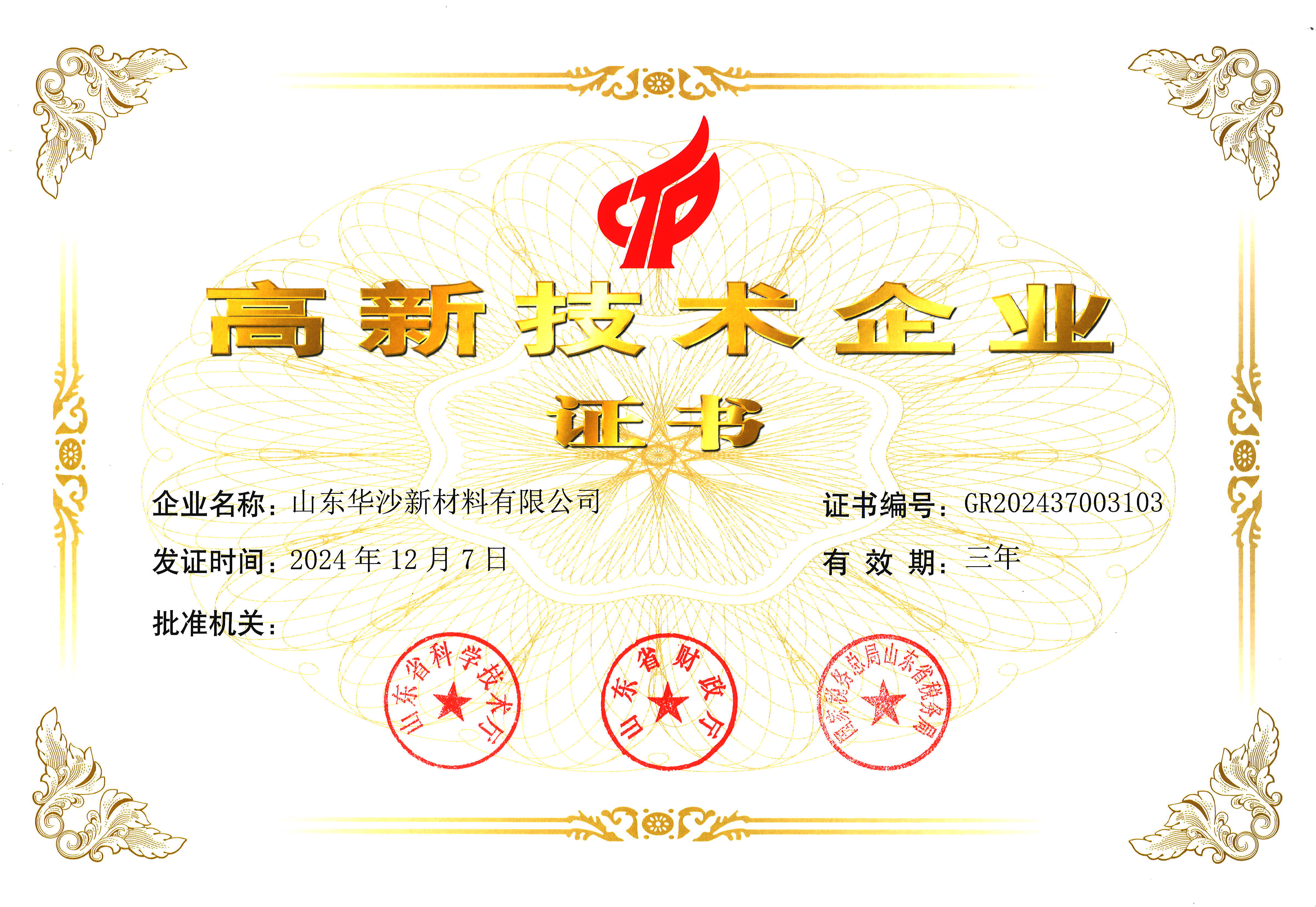 AG庄嫌驻(中国)集团