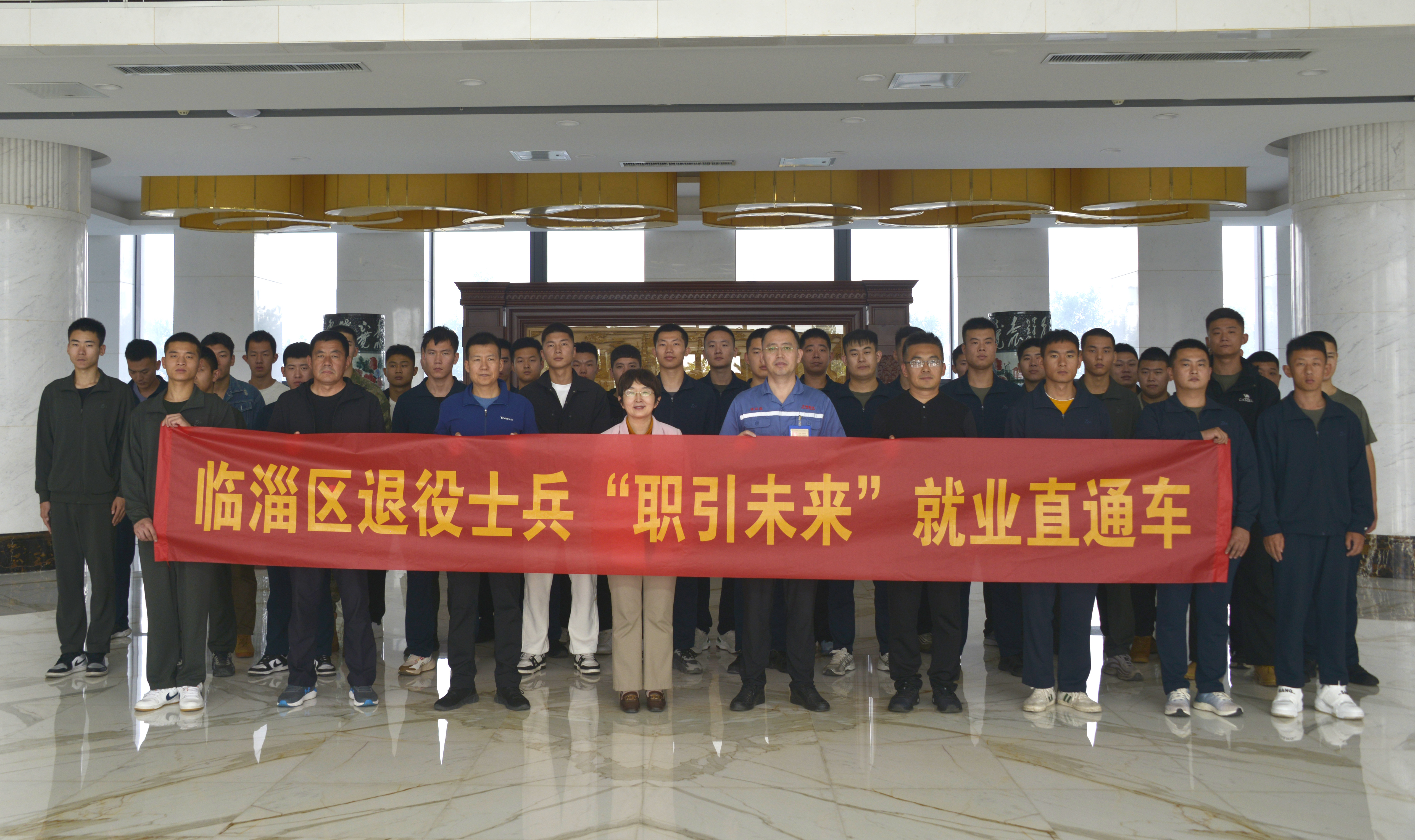 2024年10月17日临淄区退役士兵“职引将来”就业直通车走进AG庄闲集团