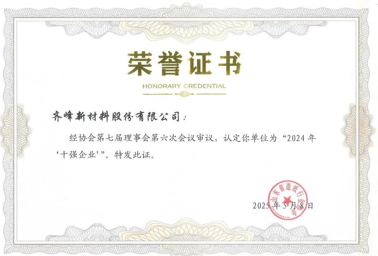 AG庄嫌驻(中国)集团